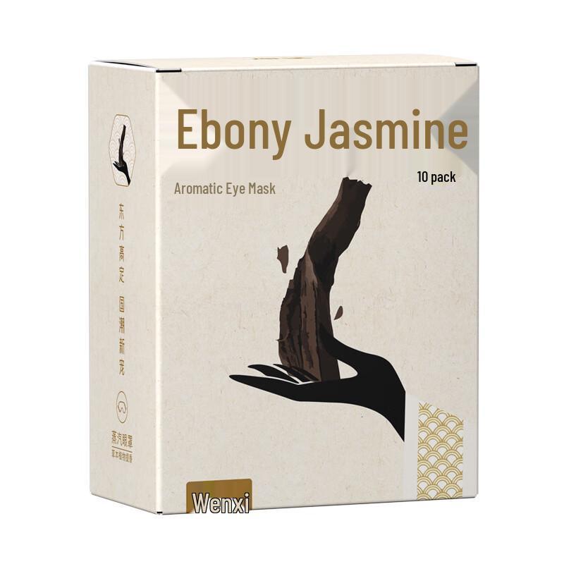 Jasmine Scented Steam Eye Mask