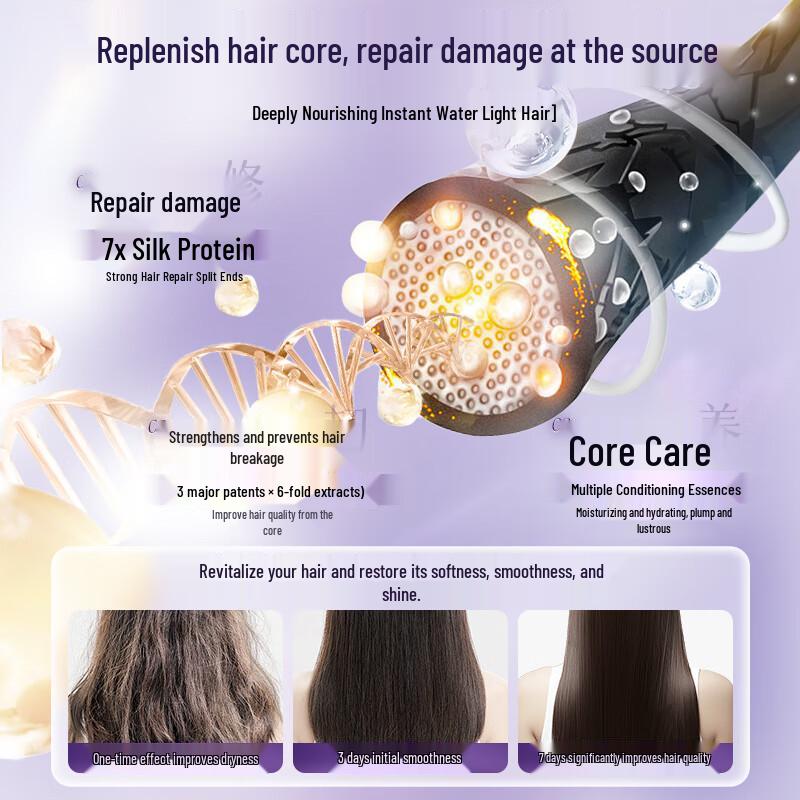 Hanfang Wugu Keratin & Silk Protein Hair Mask