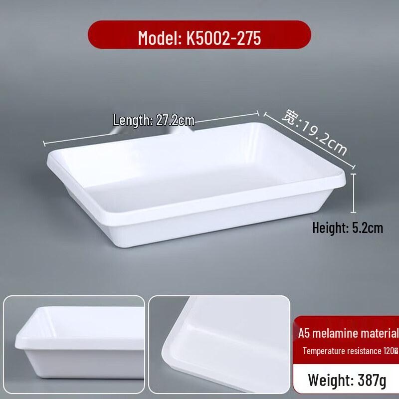 

Chinese Style Melamine Rectangular Serving Tray