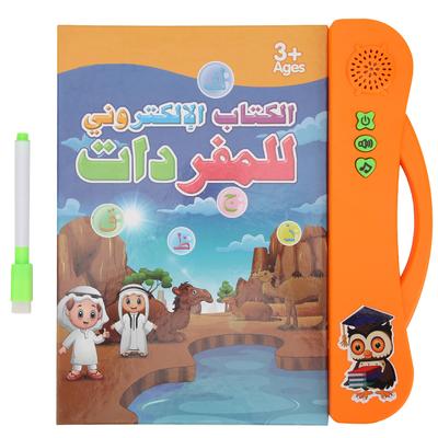 Children Kid EBook Electronic Sound Book Puzzle Toy Reading Machine With Learning Pen Arabic