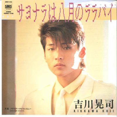 תחביבים ויצירתיות – מוזיקה