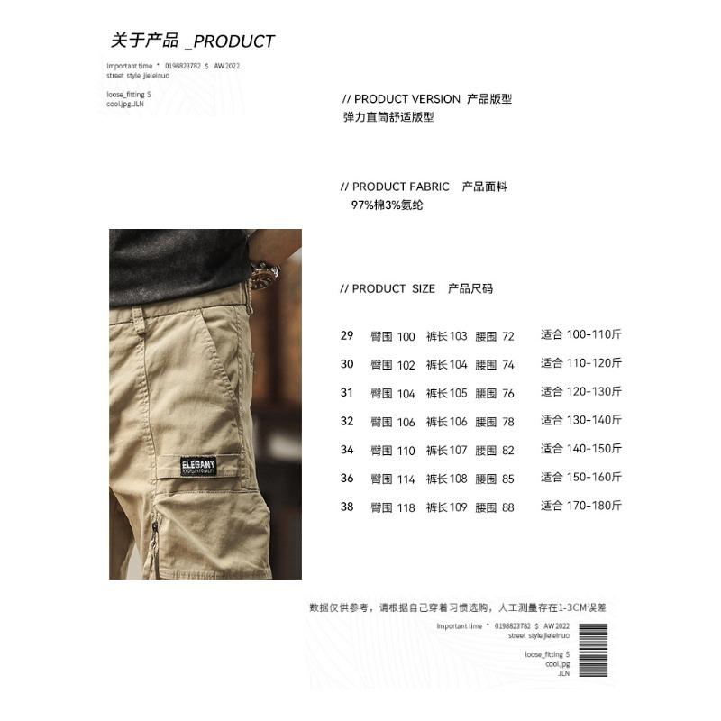 Men's Summer Men's Retro Overalls Washed Cotton Multi-bag Straight Solid Color Leggings Casual Pants