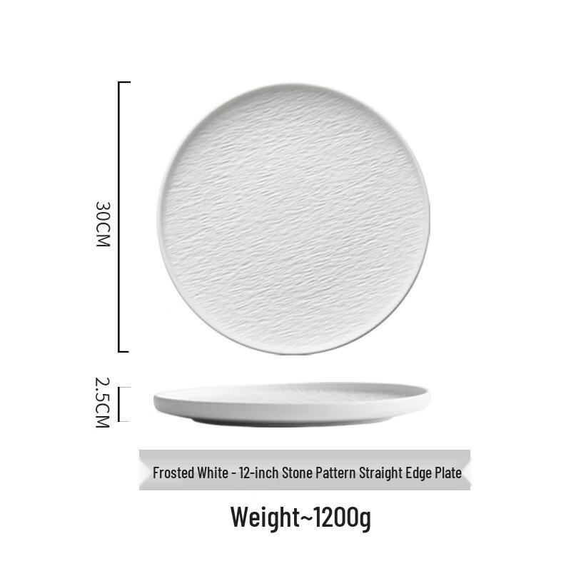 Deou Xingguang Premium Frosted Rock Texture Dinner Plate