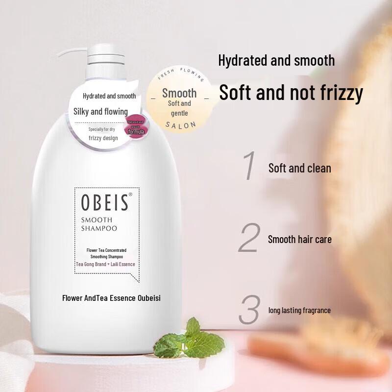 Obeis Flower Tea Extract Smooth Shampoo