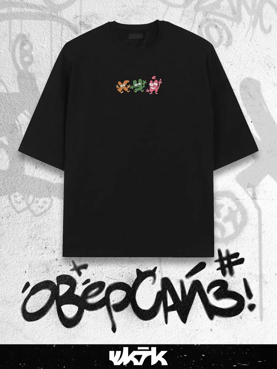 

Oversized T-shirt Object Show INMT 4XL