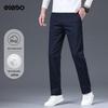 Edenbo Men's Autumn/Winter High-Stretch Straight-Leg Casual Trousers