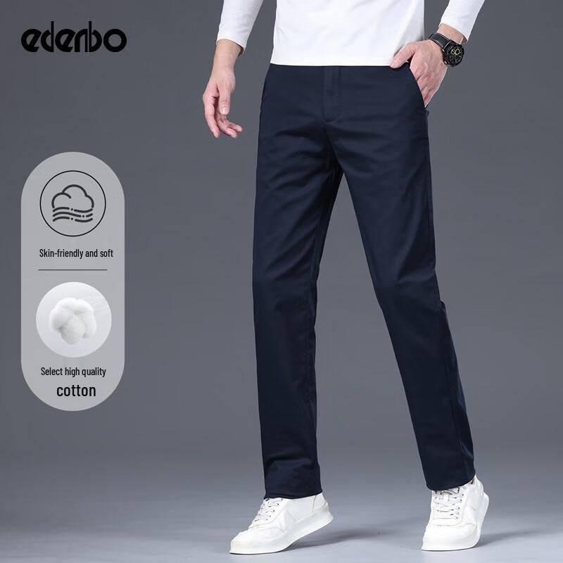 Edenbo Men's Autumn/Winter High-Stretch Straight-Leg Casual Trousers