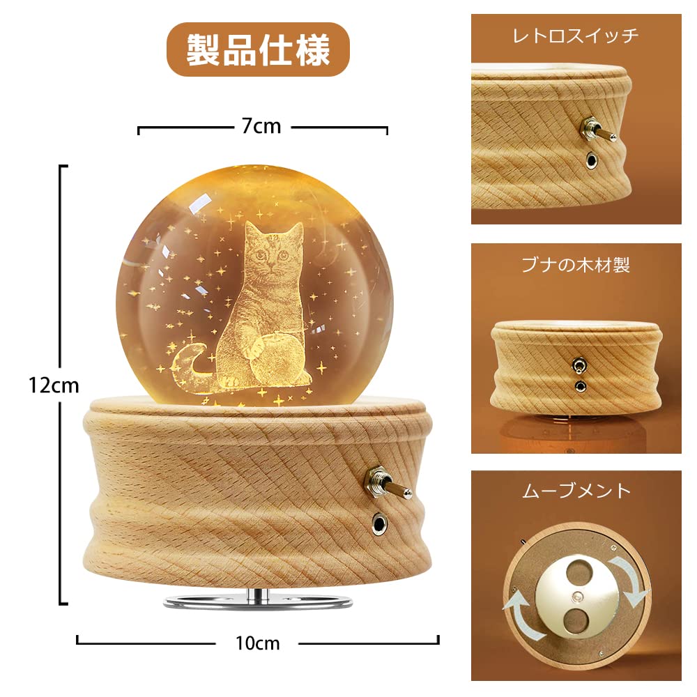 Mozalida Music Box Cute Cat Apple Crystal Ball Music Perfect for or As a Gift for Features a Moon Ambient Bedside LED USB Projection and a Stylish