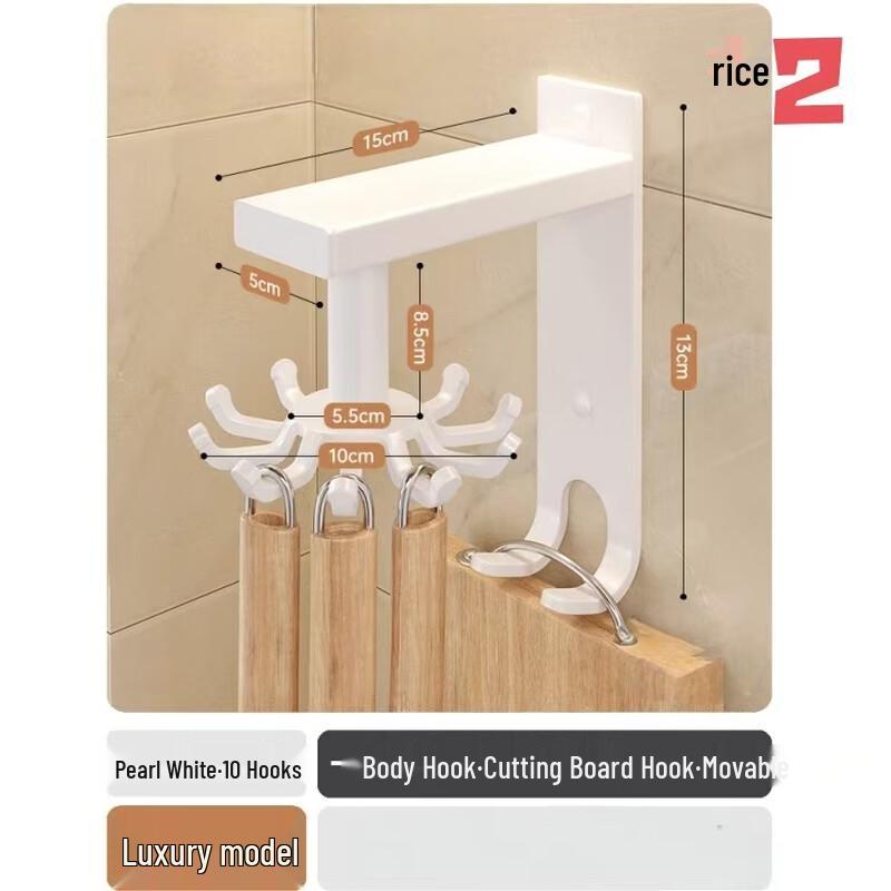 Rotating Wall-Mounted Kitchen Hook Organizer