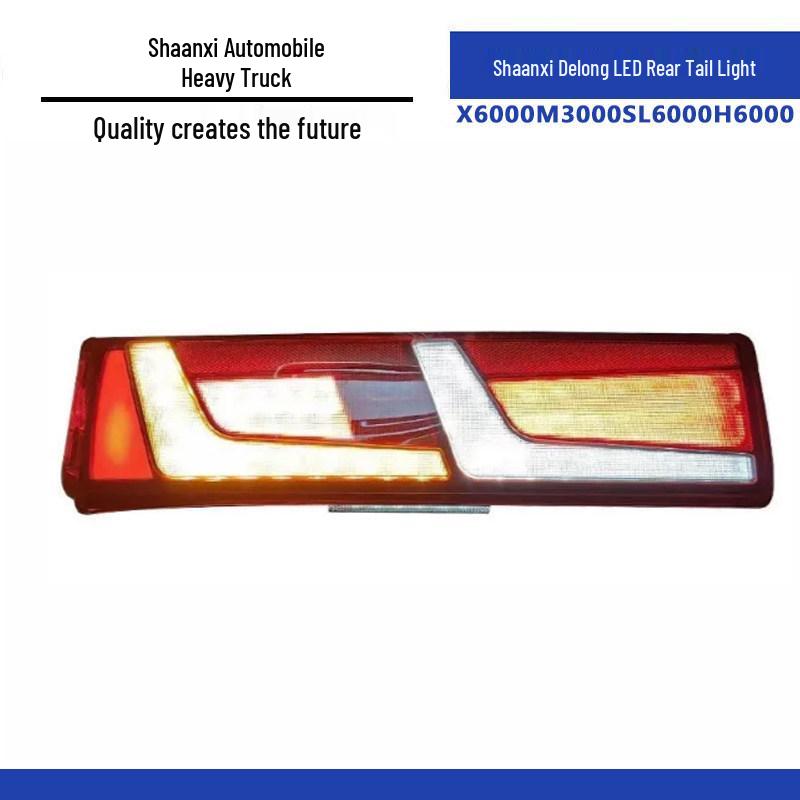 Compatible with Shaanxi Delong X6000, M3000, SL6000, H6000 Rear Tail Light & Brake Light Assembly Standard