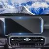 For Toyota Land Cruiser Prado 2024 2025 Navigation Instrument Screen Protector HD Tempered Glass Film with Foam Box Packaging.