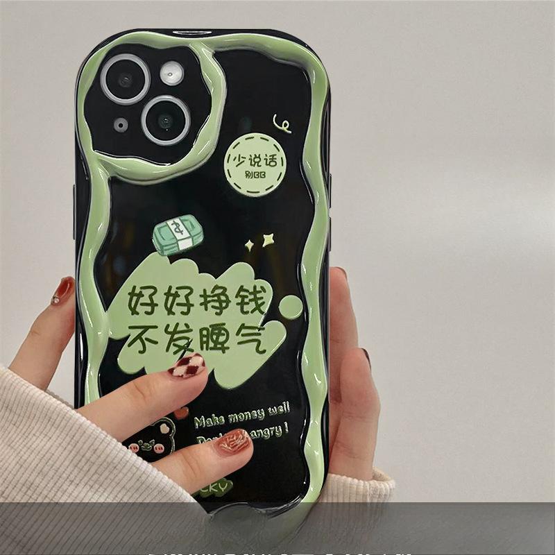 

Подходит для Apple 15promax Чехол для мобильного телефона iPhone 14 Making Money Pendant 11/12 Силиконовый противоударный Xs для женщин iPhone SE (second generation)