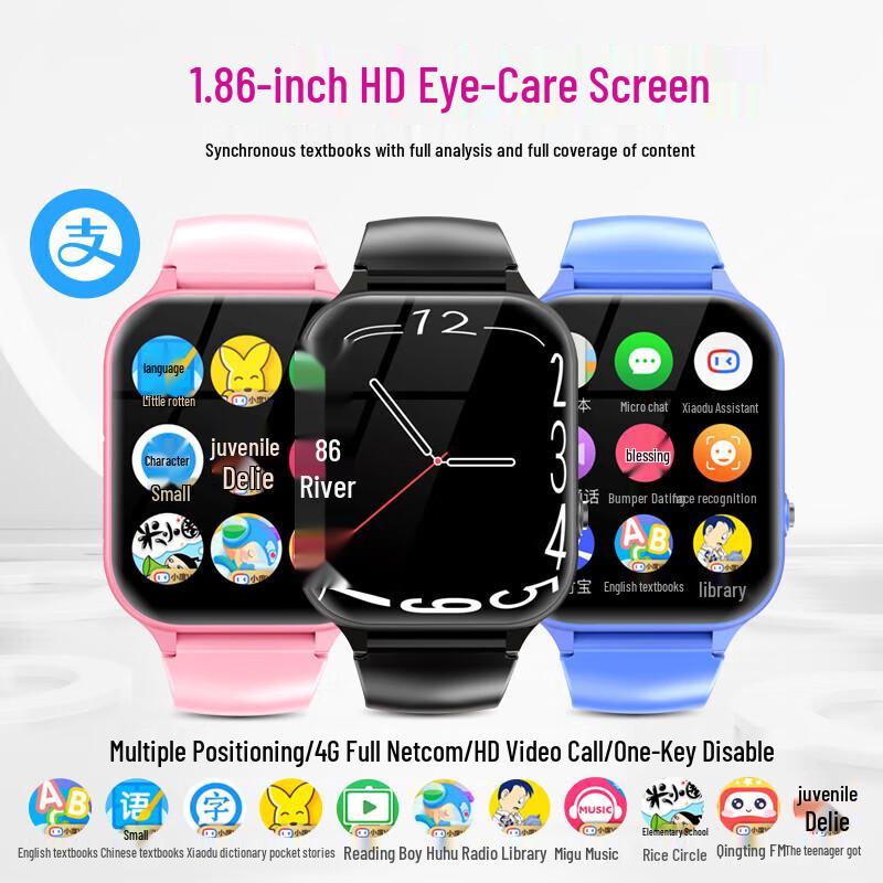 Newsmy A99 4G Kids Smartwatch with GPS and SIM Slot (CN version)