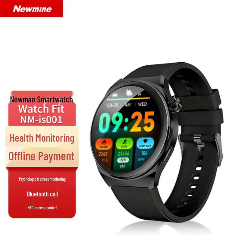 Newmine NM-IS001 Smartwatch (CN version)