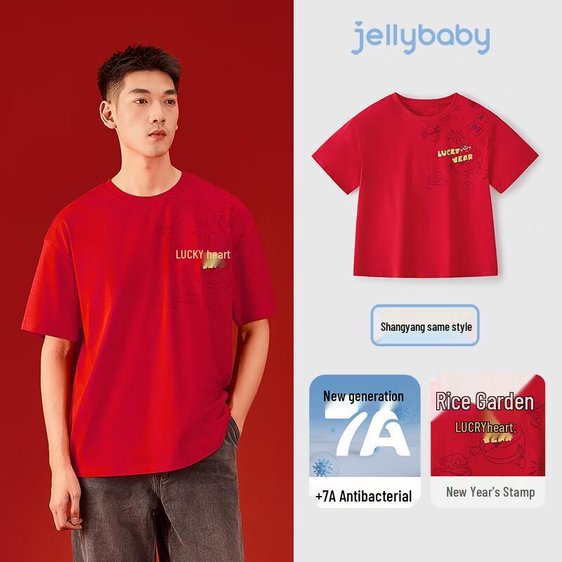 JELLYBABY 7A Антибактериальная футболка с вышивкой тигра, с коротким рукавом 160