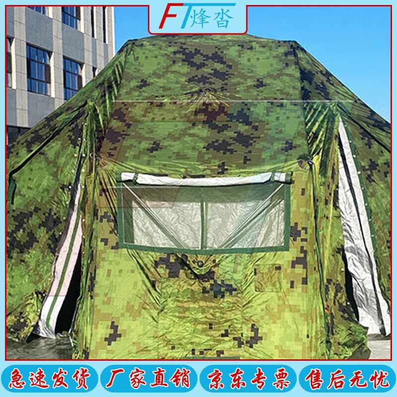 Fengta Outdoor Folding Frame Tent