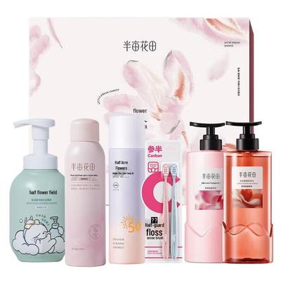 Banmu Huatian Personal Care 6-Piece Skincare Set