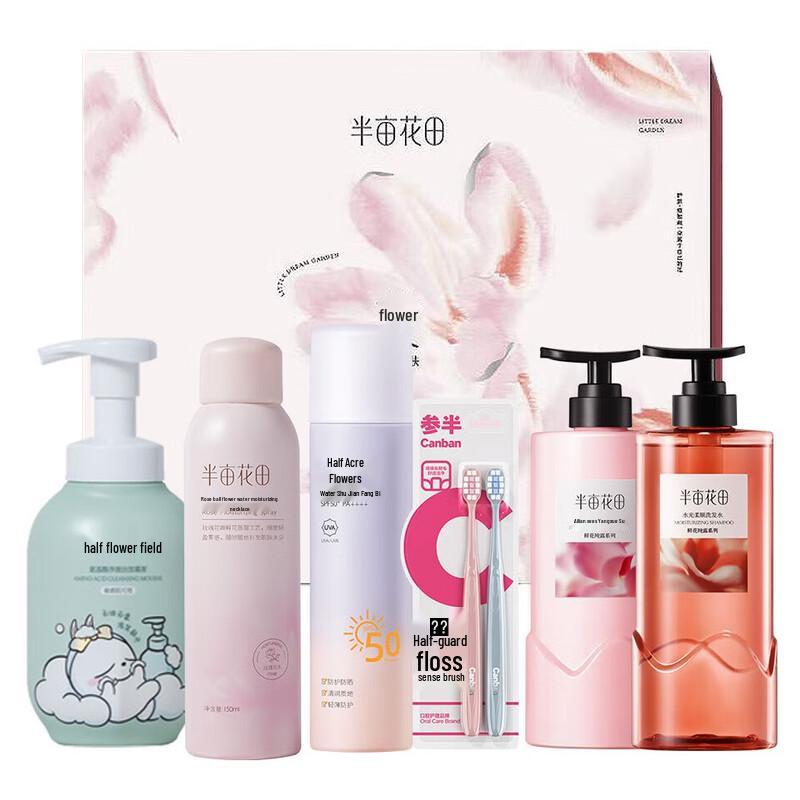 

Banmu Huatian Personal Care 6-Piece Skincare Set