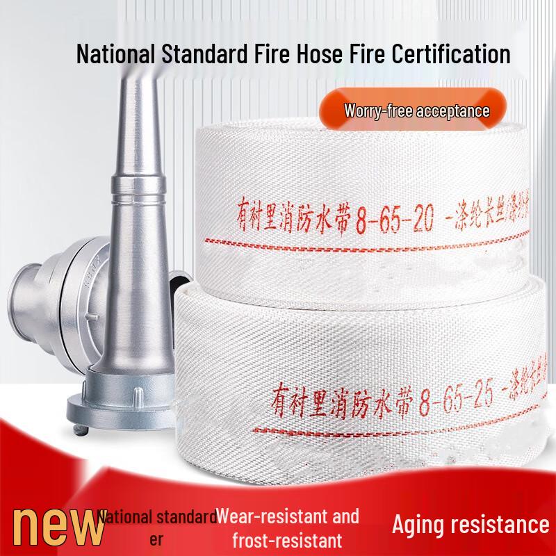 Fengchi High-Pressure Fire & Agricultural Irrigation Hose