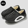 Waterproof Cotton Slippers Autumn and Winter New Casual Warm Plush Soft Bottom Non-slip Wear-resistant Cotton Mop