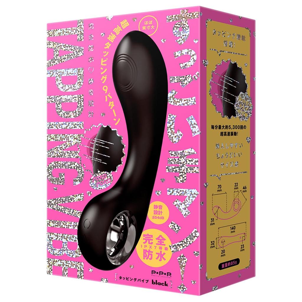 Hatopura Completely Waterproof Silent Design TAPPING VIBE Black Vibrator Adult Adult Goods
