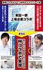 Vactory Newmo Shampoo Scalp Scalp Prosperous Pharma 280ml or 3 Bottles Number [Scalp Shampoo, Care, Care, HGP, Shampoo, Official] Foods, / 1, 2,