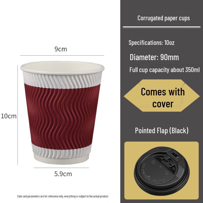 Shixun Disposable Corrugated Kraft Coffee Cups