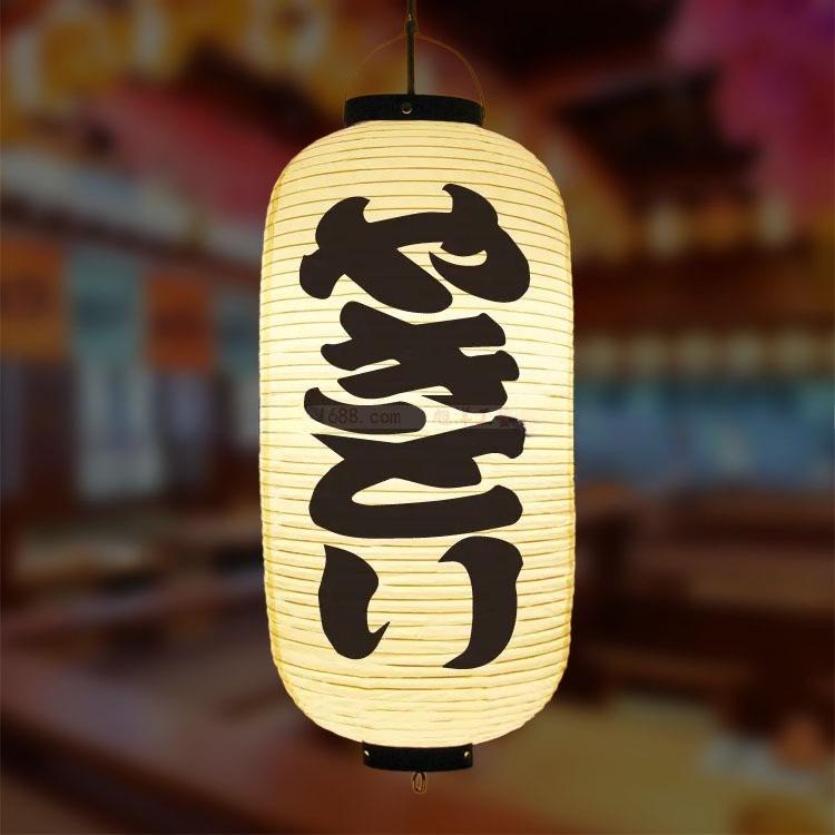 Japanese Style 20x50cm PVC Waterproof Traditional Hanging Lantern Pub Bistro Restaurant Party Decoration Hanging Lantern Outdoor