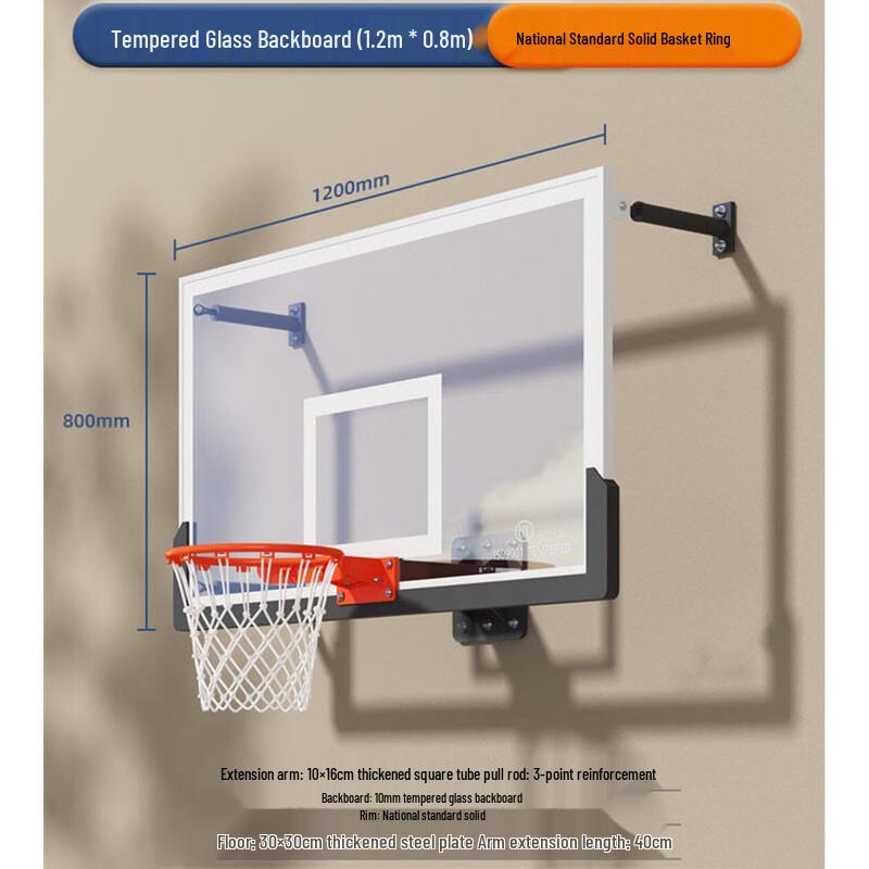 Jundingying M34 Outdoor Wall-Mounted Basketball Hoop