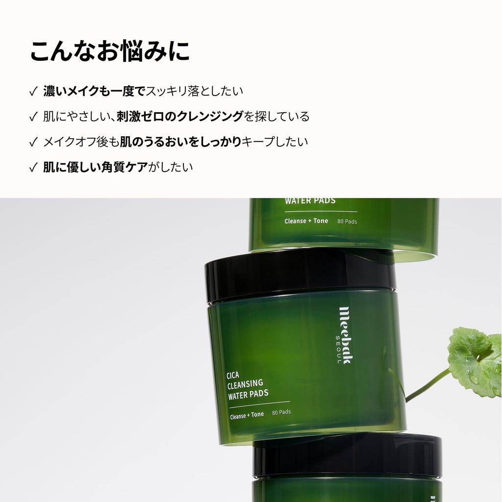 Meebak Cica Cleansing Pads (80 Sheets)  Makeup Remover Wipes, Cleansing Wipes, Face Wash, Korean Cosmetics, Exfoliation, Moisturizing Care