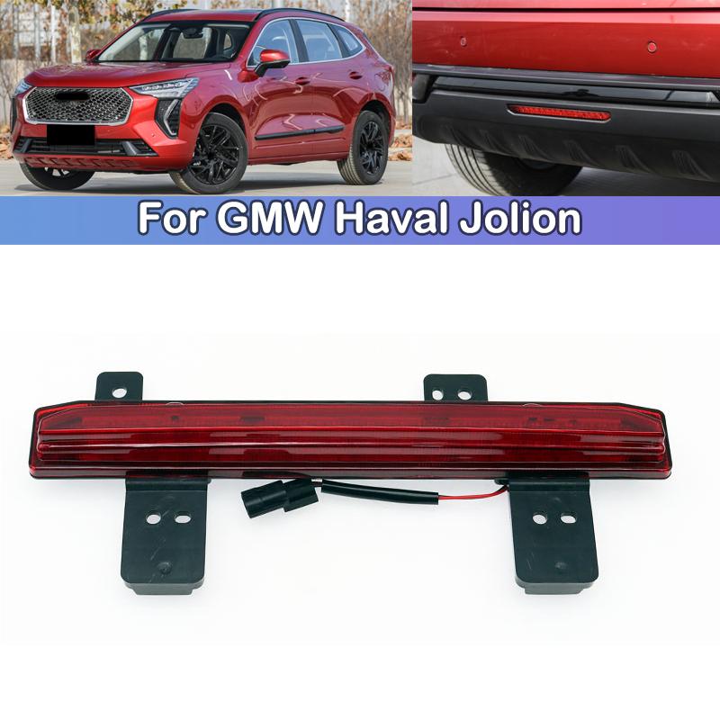 DCGO Rear Foglight middle For GMW Haval Jolion Hover Jolion 2021 2022 2023 rear bumper foglight foglamp fog light Brake lights