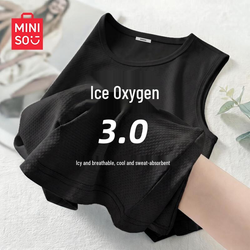 MINISO Women's Quick-Dry Sleeveless Ice Silk Vest