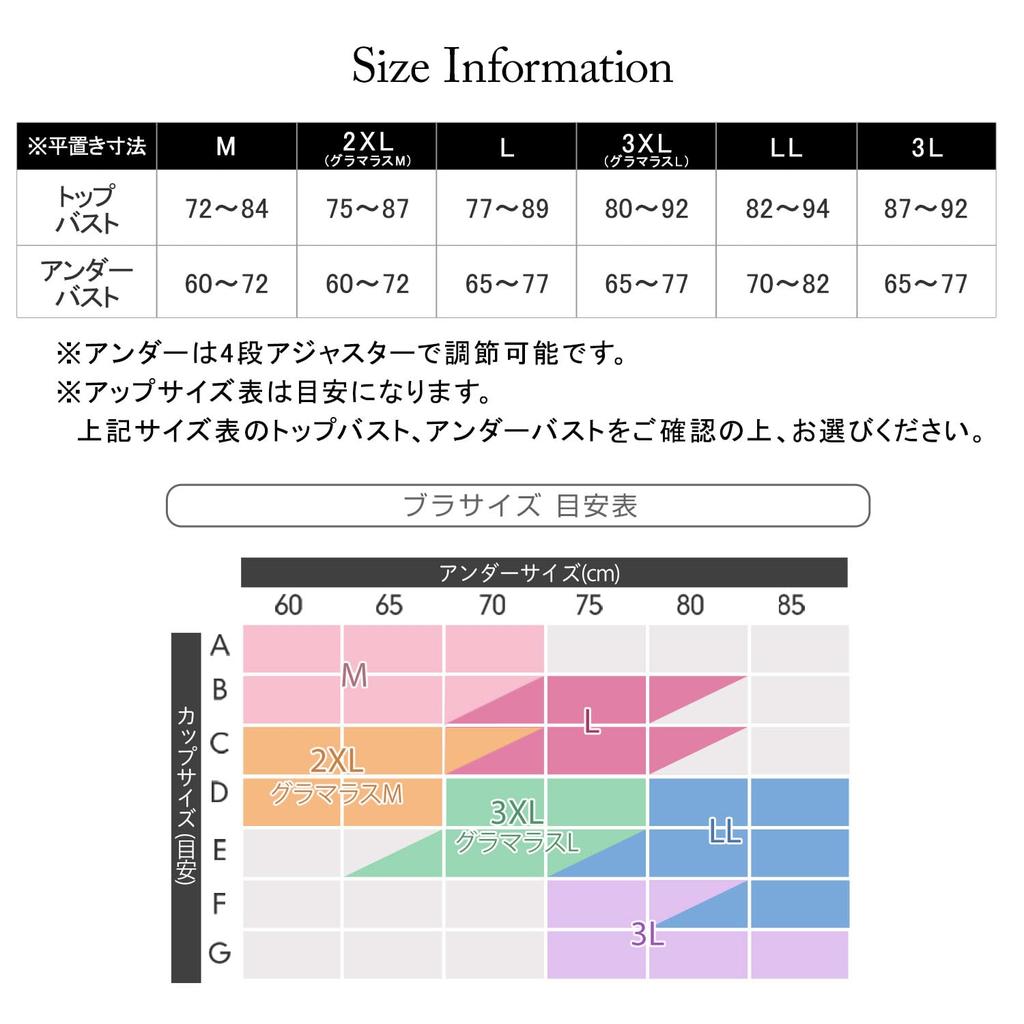 Nursing Removable Made in Frost GM [Sweet Mommy] Bra, Maternity, Non-Wired, Pads, Japan, [Floral Pattern], Gray, (CD60-70)
