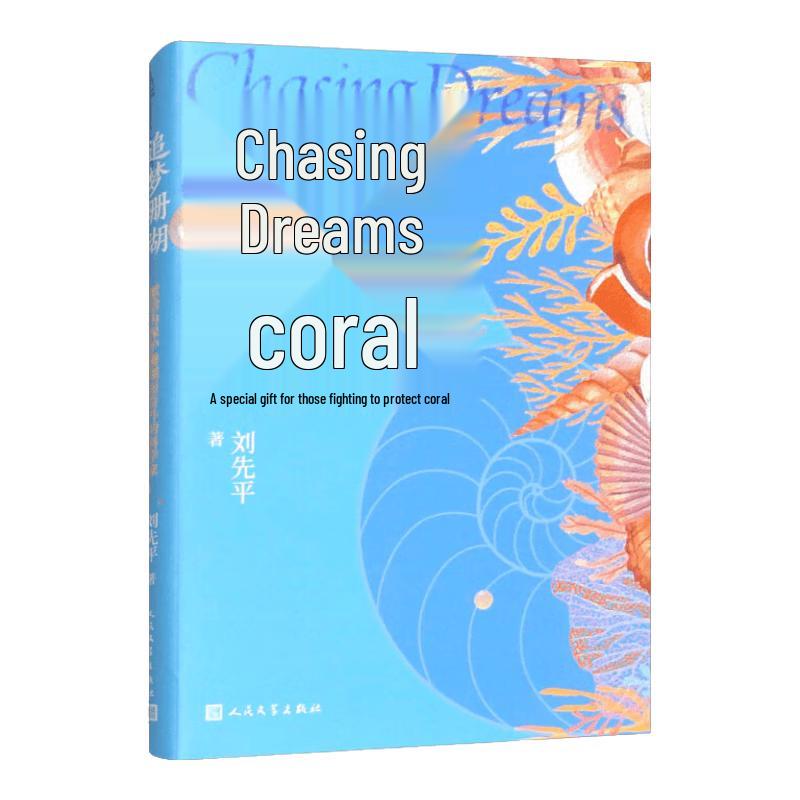 Chasing Coral Dreams: A Tribute to Scientists