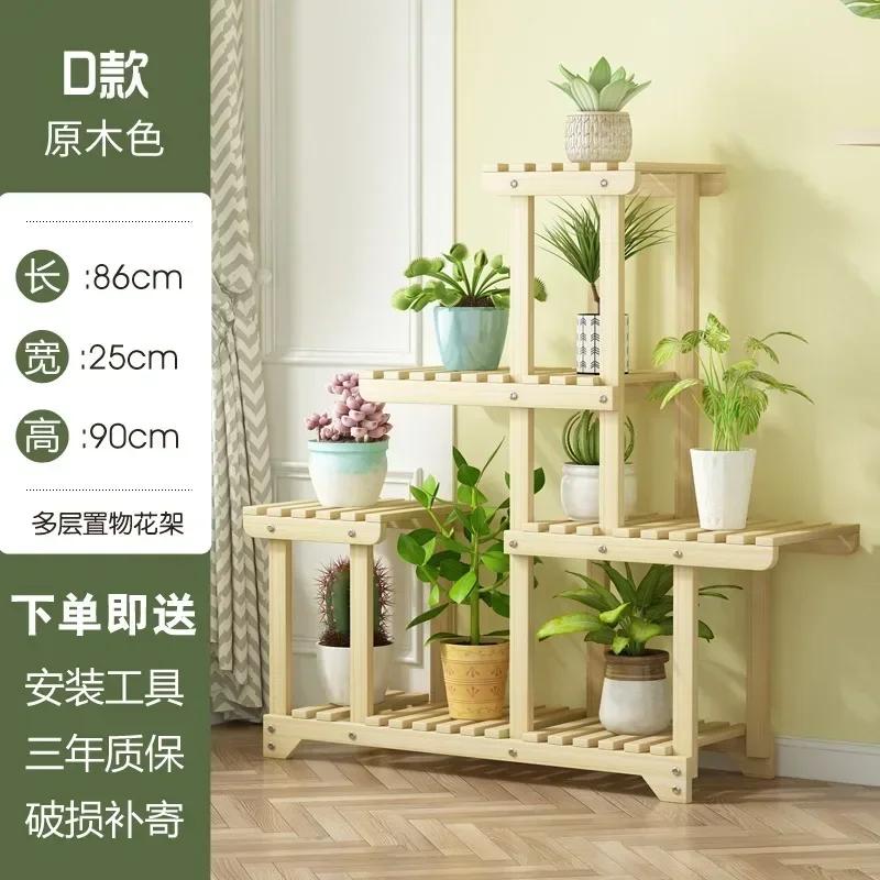 Multi-Tier Pine Wood Plant Stand Succulent Planter Display Rack Indoor Outdoor Flower Shelf 6-Tier Balcony Rack