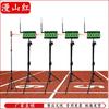 Manshanhong Sports Training & Competition Equipment
