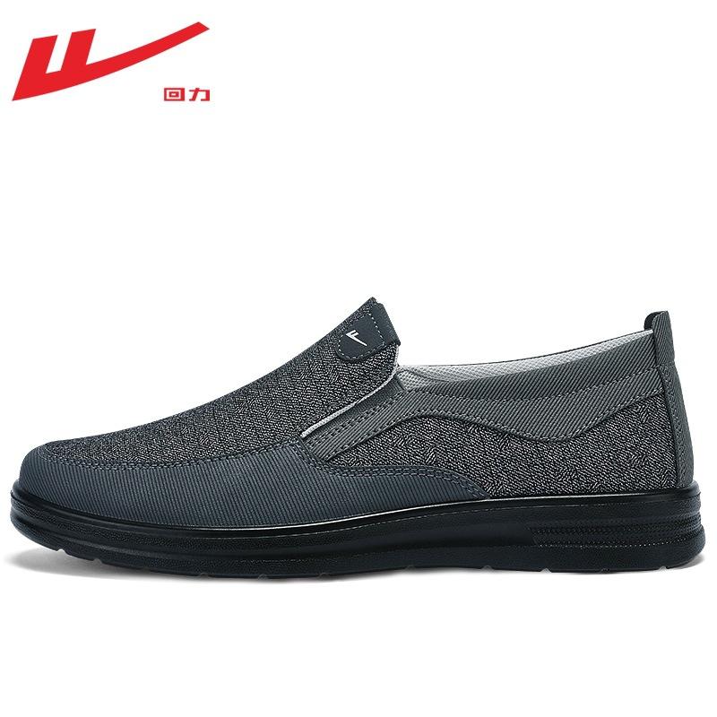 Men's shoes mesh shoes men's thin cloth shoes spring fashion breathable one-pedal lazy shoes