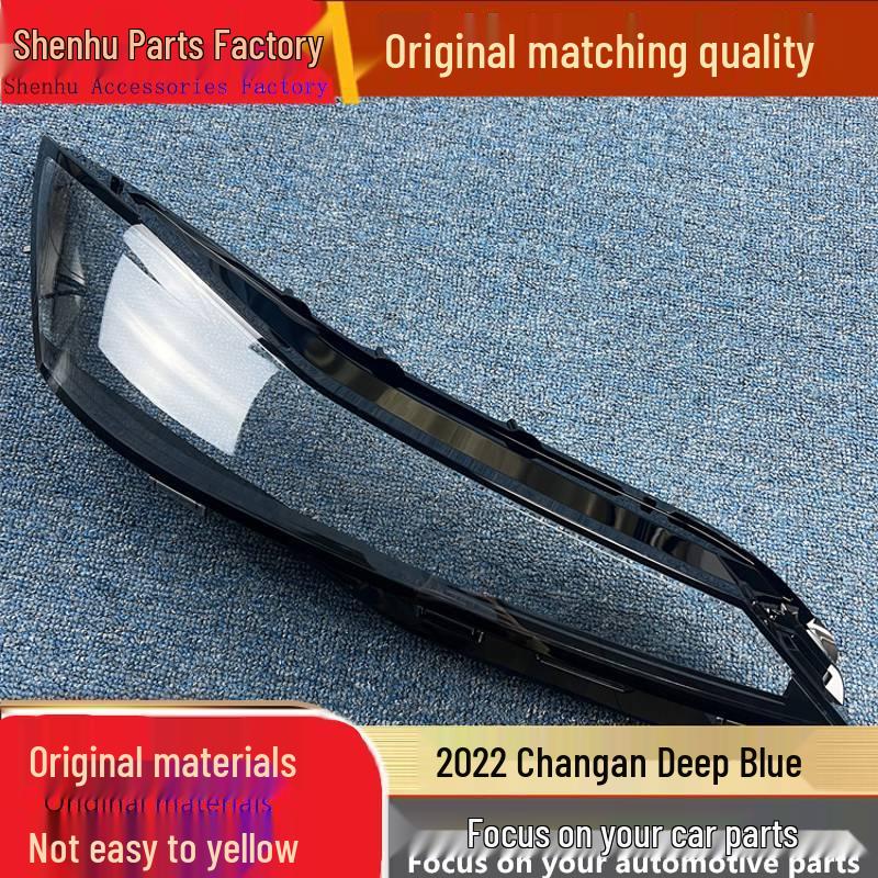 Compatible Front Headlight Cover for 22 Changan Shenlan Models - Transparent Light Shell Standard Passenger Side with Rubber
