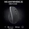 Logitech MX Anywhere 2S Wireless Bluetooth Office Mouse