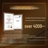 One's Member Recombinant Collagen Anti-Wrinkle Face Cream
