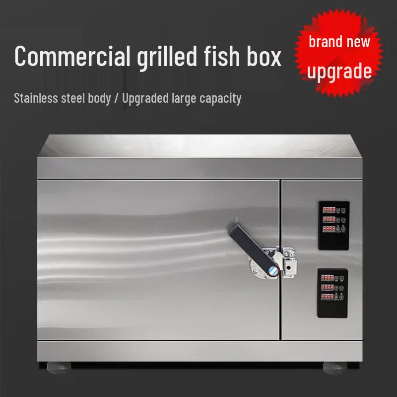Beifu Commercial Smart Electric Fish Roaster Oven