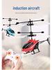 Gesture-Controlled Light-Up Hovering Flying Doll Toy