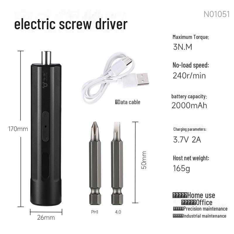 Multi-Functional Rechargeable Electric Screwdriver with Large and Small Torque Options