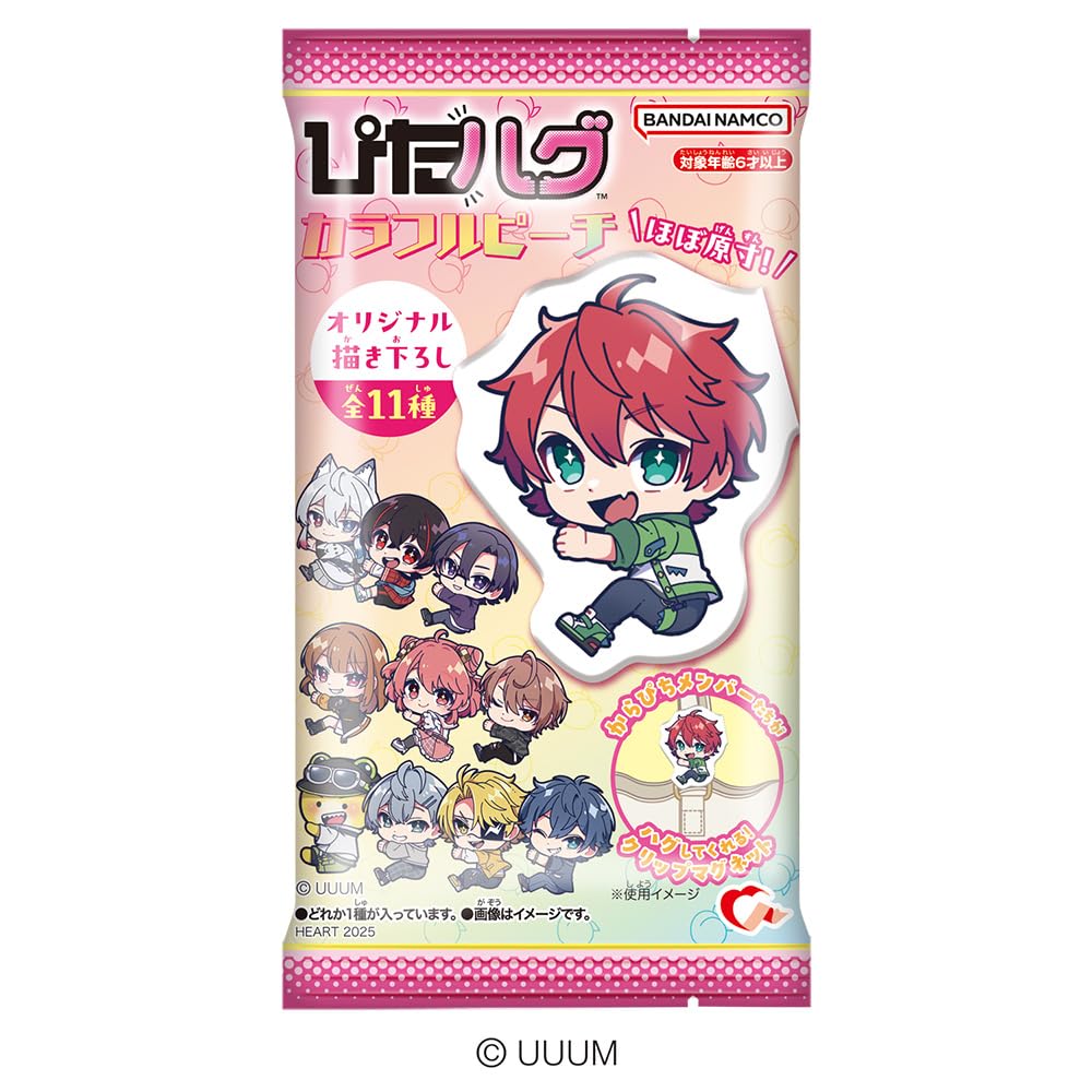 Heart Pita Hug Colorful Peach Apple Soda Flavored Toy Set of Gum/Candy [Box 8]