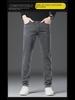 Men's Slim Stretch Jeans: Comfortable, Stylish, High-Quality Straight Fit Casual Pants