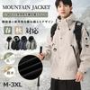 Kayiyasu Windbreaker Mountain Plus Perfect for and Sizes Men's Jacket, Parka, Water-Repellent, Hooded, Anorak, Windproof, Sizes, Casual, Thin,