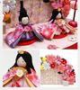 Osaka Choseido Hina Compact Wooden Tag Included Chirimen Hina Pretty Stage Doll, Mini, Personalized, (Sent Separately), Doll, Mai-Ouka