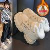 Children's Velvet Thickened Cotton Shoes 2025 Winter New Boys' Fur Integrated Outer Wear Thermal Shoes Girls' Snow Boots