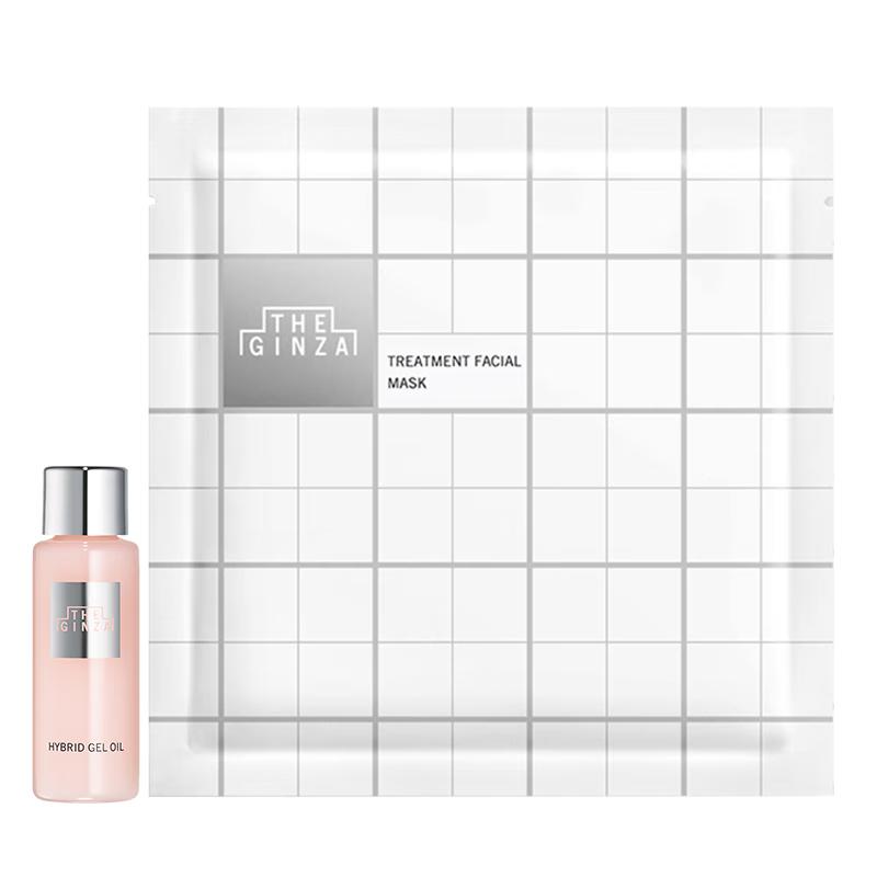 

THE GINZA Pink Crystal Serum & Firming Mask Experience Set
