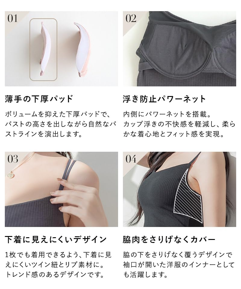 Two Hatch Bra Camisole med Trådlös BH Camisole 90389am Topp, Bramone, Kupa, Loungewear, AC75, Off-White